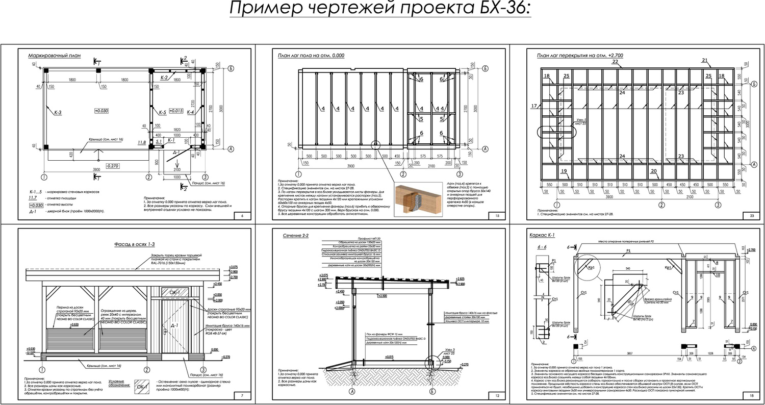 чертежи беседки хозблока